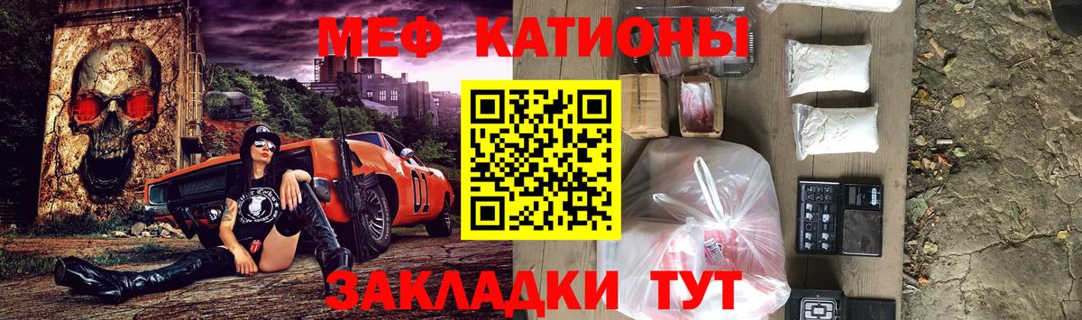 Мефедрон мука Вязьма