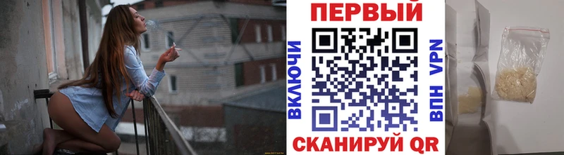 МЕТАМФЕТАМИН кристалл  mega tor  Вязьма 