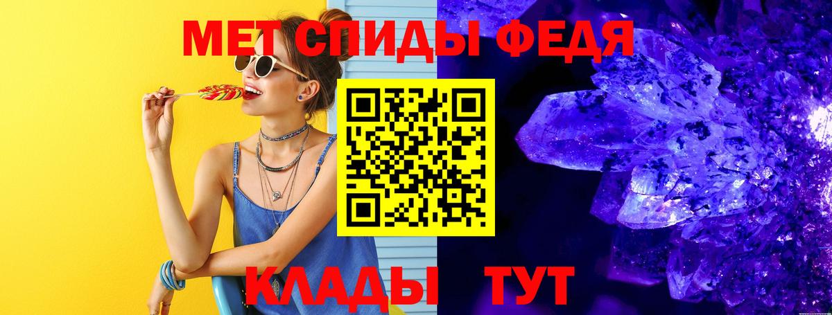 Метамфетамин кристалл  Метамфетамин кристалл  Вязьма 