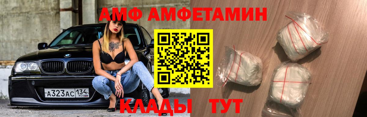 Альфа ПВП Вязьма