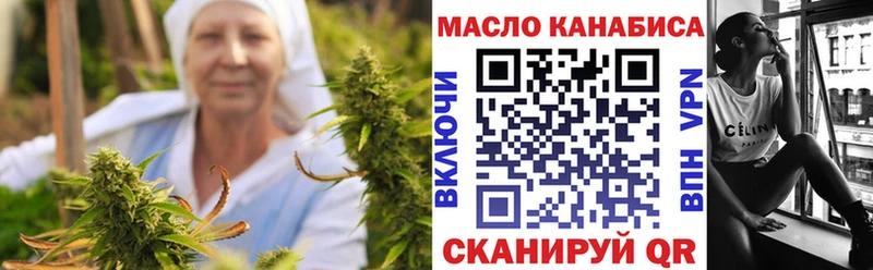 Дистиллят ТГК гашишное масло  Вязьма 
