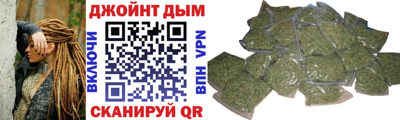 Каннабис конопля  Вязьма 