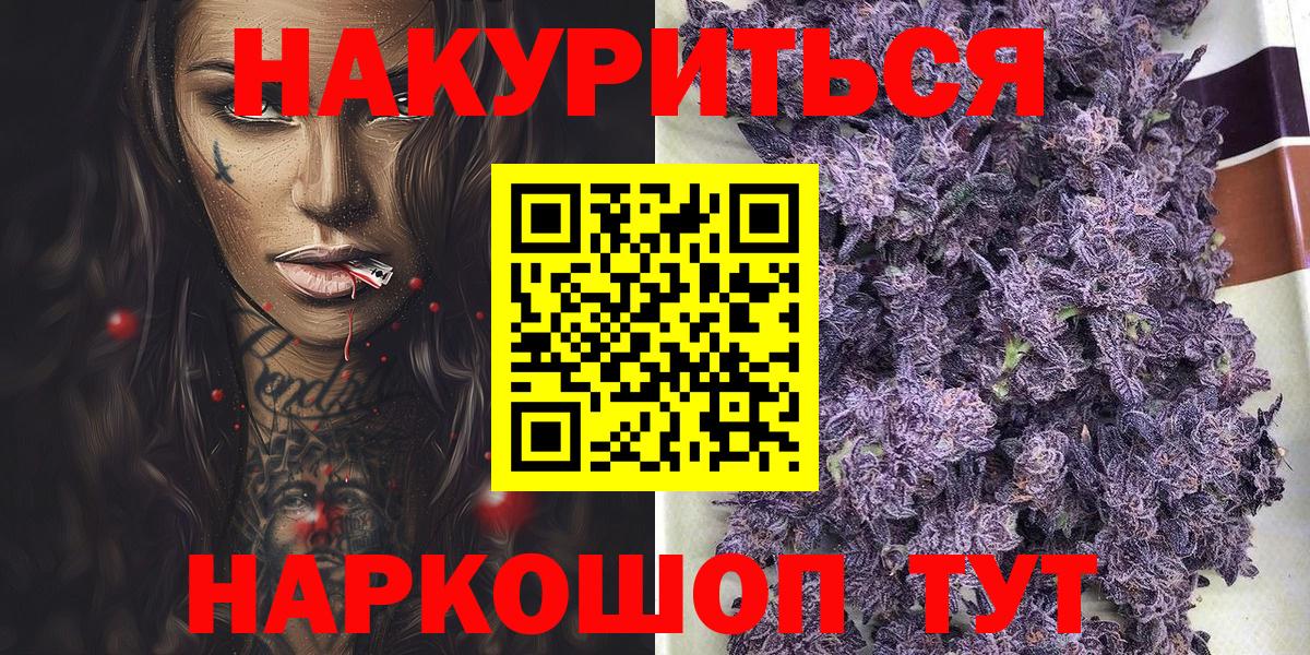 Конопля SATIVA & INDICA  Бошки марихуана Amnesia  Вязьма  Вход с VPN  Бошки Шишки конопля 